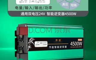 家用220v转12v(家用220V转12V那个牌子好)