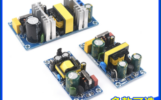 220v转12v1a电源模块(220v转12v电源转换器怎样接线)